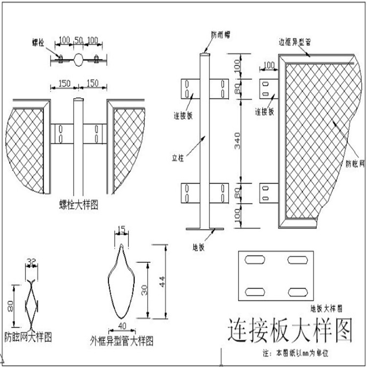 圍山鐵絲護欄網(wǎng)圖片1